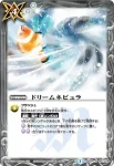 BS24-107 R ドリームネビュラ(BS24收錄/2013年度版)