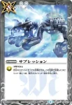 BS24-109 C バトルキャンセル(BS24收錄/2013年度版)
