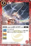 BS25-003 C 生還者ネオ・アーク(BS25收錄/2014年度版)