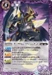 BS25-017 M 冥猫蛇アイニ(BS25收錄/2014年度版)