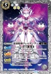 BS25-032 C モビル・ゴレム(BS25收錄/2014年度版)