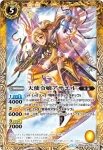 BS25-041 M 天使令嬢アサエル(BS25收錄/2014年度版)