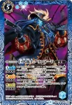 BS25-048 C 戦鳥パラキート(BS25收錄/2014年度版)