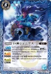BS25-051 R 巨神ジュニアス(BS25收錄/2014年度版)