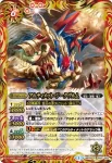BS25-051 R 巨神ジュニアス(BS25收錄/2014年度版)