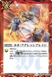 BS25-071 C レアメタル採掘場(BS25收錄/2014年度版)