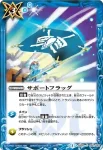 BS25-083 U ランダムボム(BS25收錄/2014年度版)