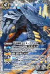 BS25-083 U ランダムボム(BS25收錄/2014年度版)