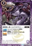 BS26-009 C スモッグシープ(BS26收錄/2014年度版)