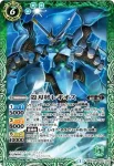 BS26-022 M 殻刃将レギオス(BS26收錄/2014年度版)