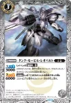 BS26-024 C タンク・モービル・レオパルト(BS26收錄/2014年度版)