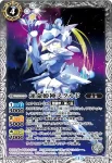 BS26-027 C 砲神機ヘイムキャノン(BS26收錄/2014年度版)