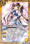 BS26-065 U 超新星の輝き(バトスピ大好き声優の生放送！5th MEMORIALBOX收錄/2015年度版)