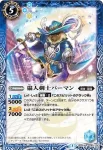 BS26-044 R 猫人剣士バーマン(BS26收錄/2014年度版)