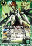 BS26-083 C インパクトロア(BS26收錄/2014年度版)