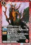 BS27-005 M 賢龍ケイローン(BS27收錄/2014年度版)