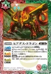 BS27-009 C サンド・デーモン(BS27收錄/2014年度版)