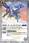BS27-028 C タンク・モービル・M6(BS27收錄/2014年度版)