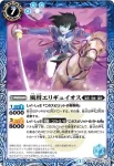 BS27-048 C 巨神ケフェウス(BS27收錄/2014年度版)