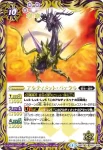 BS27-051 R 悪魔姫バイザク(BS27收錄/2014年度版)
