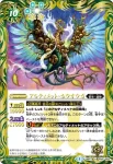 BS27-055 M 戦乙女ヴァルキュリー(BS27收錄/2014年度版)
