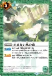 BS27-071 C 魂の古都ジュデッカ(BS27收錄/2014年度版)