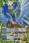 BS27-X04 X 神狼テンペスター(BS27收錄/2014年度版)
