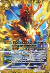 BS27-X04 X 神狼テンペスター(BS27收錄/2014年度版)