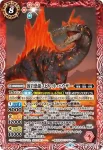 BS75-012 C 溶刃魚クラドセラケ(BS75收錄/2026年度版)