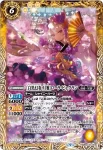 BSC40-001 R [オフショット]ローラ・ビャクラン(BSC40收錄/2023年度版)