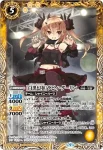 BSC40-006 R [白黒幻奏]ラビィ・ダーリン(BSC40收錄/2023年度版)
