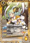 BSC40-015 M [白黒幻奏]フォンニーナ(BSC40收錄/2023年度版)