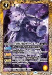 BSC40-031 C [オフショット]アン(BSC40收錄/2023年度版)