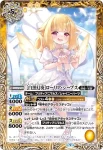 BSC40-040 C [オフショット]コフィーナ(BSC40收錄/2023年度版)