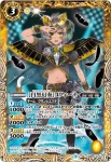 BSC40-041 C [白黒幻奏]コフィーナ(BSC40收錄/2023年度版)
