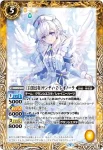 BSC40-041 C [白黒幻奏]コフィーナ(BSC40收錄/2023年度版)