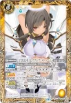 (異畫)BSC40-X01 X [白黒幻奏]ノア・フルール(BSC40收錄/2023年度版)