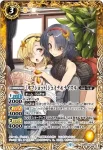 BSC40-046 R [白黒幻奏]ジェミナ＆ナイズル(BSC40收錄/2023年度版)