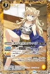 BSC40-048 R [白黒幻奏]ポロン・サジータ(BSC40收錄/2023年度版)