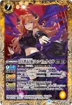 BSC40-050 R [白黒幻奏]センリ・タイガ(BSC40收錄/2023年度版)