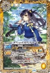 BSC40-052 C [白黒幻奏]ゼクシア・テンマ(BSC40收錄/2023年度版)