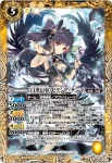 BSC40-052 C [白黒幻奏]ゼクシア・テンマ(BSC40收錄/2023年度版)