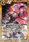 BSC40-055 R [白黒幻奏]フェニル(BSC40收錄/2023年度版)