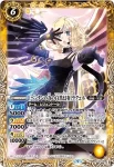 BSC40-055 R [白黒幻奏]フェニル(BSC40收錄/2023年度版)
