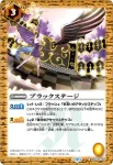 BSC40-057 C ブラックステージ(BSC40收錄/2023年度版)