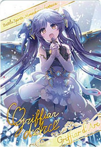 BSC40 金屬卡 D01-03 ［白黒幻奏］グリーフィア・ダルク(BSC40收錄/2023年度版)