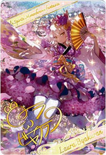 BSC40 金屬卡 D01-04 ［白黒幻奏・月雅］ローラ・ビャクラン(BSC40收錄/2023年度版)