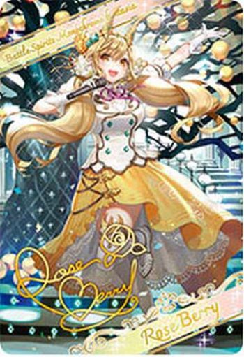 BSC40 金屬卡 D01-07 ［白黒幻奏］ローズ・ベリィ(BSC40收錄/2023年度版)