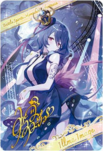 BSC40 金屬卡 D01-16 ［白黒幻奏の四魔女］イルマ・イマージュ(BSC40收錄/2023年度版)