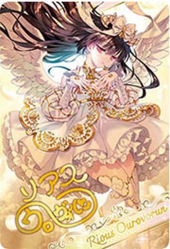BSC40 金屬卡 D01-17 ［白黒幻奏］リアス・ウロヴォルン(BSC40收錄/2023年度版)